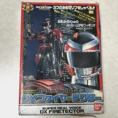 箱あり】特警ウインスペクター スーパーリアルボイス DXファイヤー