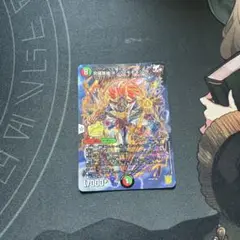 デュエマ キングモモキング おさる か675
