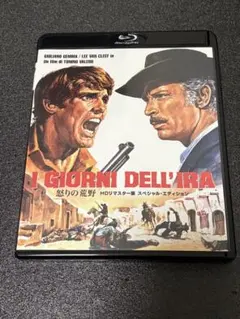 Item thumbnail for item fa487f26-e46b-4930-b725-34bf65d04438