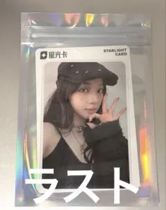 新品未開封aespa ウィンター smtown 30周年 qqmusic トレカ - メルカリ