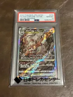 2026年最新】vstarユニバース ヒスイゾロアークの人気アイテム - メルカリ