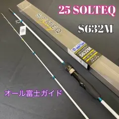 シマノ トラウトワン XT 56SUL-2 カーボンロッド TROUT ONE - メルカリ