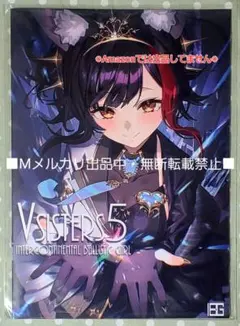c108 大陸間弾道少女　新刊グッズフルセット　大神みお C108 大陸間弾道少女 新刊 大神ミオ ホロライブ 泉彩 - メルカリ