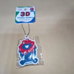 【新品未使用】ミャクミャク3Dラバーマスコットキーチェーン　2025EXPO万博