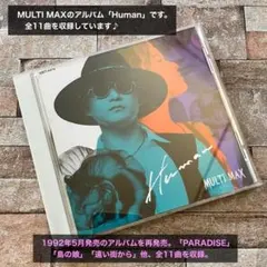 MULTI MAX【CHAGE・村上啓介・淺井ひろみ】 Human CD