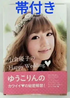 小倉優子　窓ぎわのメッセージ フォトカードコンプリート　生写真付　4枚組 2026年最新】小倉_優子の人気アイテム - メルカリ
