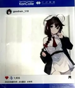 艦これ 佐世保 鎮守府 2026 SNS 艦娘 アクリルキーホルダー 時雨 