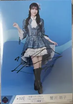 蟹沢萌子 ぬいぐるみ 直筆 イラコメあり 蟹沢萌子 ぬいぐるみ 直筆 イラコメあり 蟹沢萌子 ぬいぐるみ
