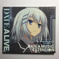 CD 「デート・ア・ライブ」DATE A MUSIC EXTENSION