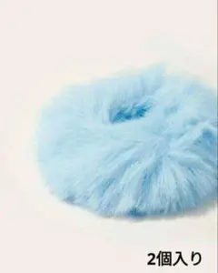 フェイク ファー シュシュ ヘアゴム 水色