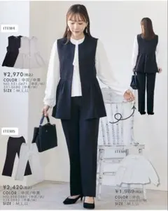 新品タグ付き！ しまむら makiコラボ ベスト M 黒 ブラック ジレ