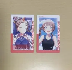 プロセカ　エピカ　穂波