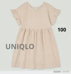 100cm/UNIQLOストライプワンピース