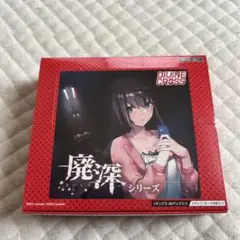 ディバインクロス