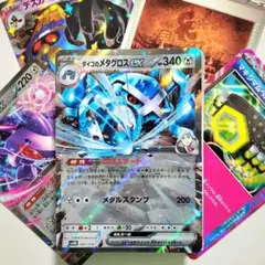【1枚40円構築】ダイゴのメタグロスex 構築済みデッキ 60枚 ポケカ