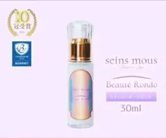 ソマチッド 高濃度濃縮液ハイパフォーマンスエッセンス 30ml 正規代理