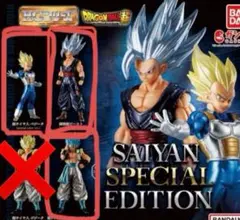 HG 2 ドラゴンボール SAIYAN EDITION 3種