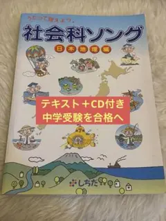 2025年最新】七田 ソングの人気アイテム - メルカリ