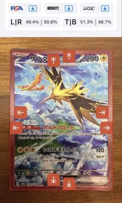 2026年最新】ポケモンカード サンダーex sarの人気アイテム - メルカリ