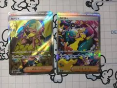 カナリィSR メガカイリューex - メルカリ