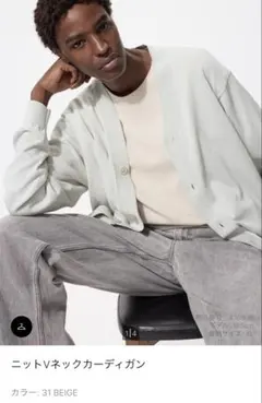 新品未使用　ユニクロ　ニットVネックカーディガン 31 BEIGE XL