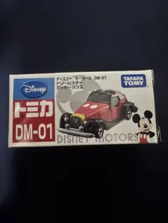 2026年最新】ドリームスターミッキーマウスの人気アイテム - メルカリ