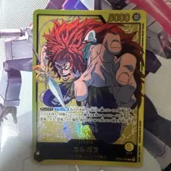 2026年最新】カルガラ リーパラの人気アイテム - メルカリ