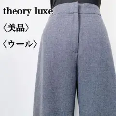 ワイドパンツ ウール