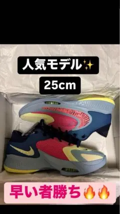 2026年最新】nike zoom freak 4の人気アイテム - メルカリ
