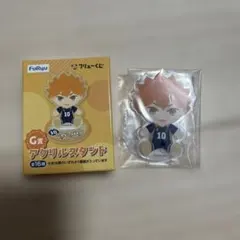 ハイキュー 日向翔陽 アクリルスタンド フリューくじ