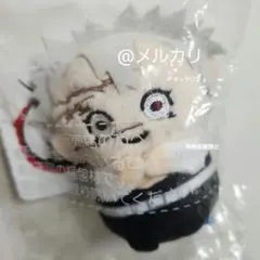 タグ付き 不死川玄弥 ミニミニフレンズ minimaginationTOWN - メルカリ