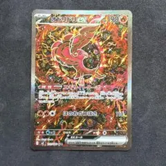2026年最新】オドリドリex SARの人気アイテム - メルカリ