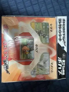 ポケモンカードゲームBW コレクションシート 旅立ちの仲間 2種セット