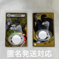 2025年最新】井上広大の人気アイテム - メルカリ