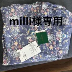 新品　ミントン　高級パジャマ「Lサイズ」のサムネイル