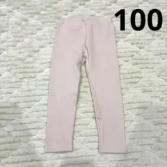 ユニクロ　リブレギンス　10分丈　100cm