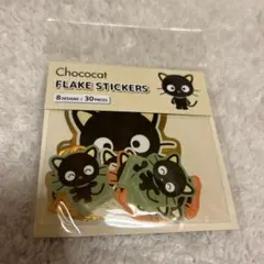 サンリオ フレークシール チョコキャット