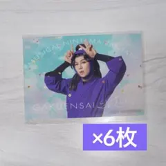 mm032912様 リクエスト 3点 まとめ商品