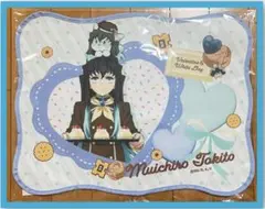 鬼滅　バレンタイン＆ホワイトデー　リバーシブルランチョンマット 無一郎＆小芭内