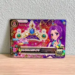 アイカツ 神崎美月 オーロラキスリボン - メルカリ