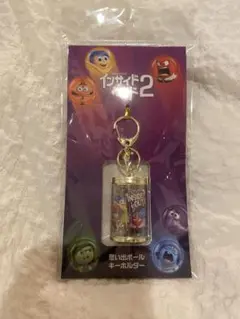 インサイドヘッド2 思い出キーホルダー ピクサー