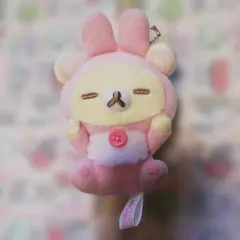 リラックマ うさうさベビー すやすやマスコットキーチェーン