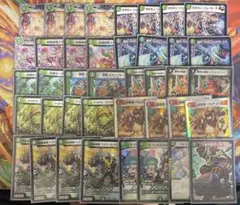 2025年最新】べアフガンガンオー デッキの人気アイテム - メルカリ