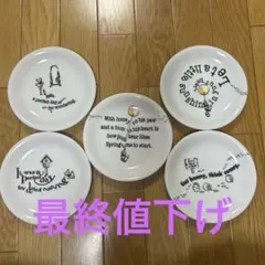 くまのプーさんお皿6枚セット