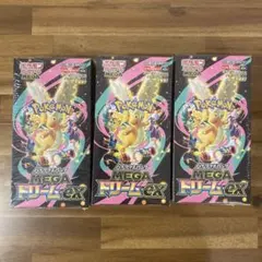 ポケモンカードゲーム MEGAドリームex 3BOX シュリンク付 未開封BOX