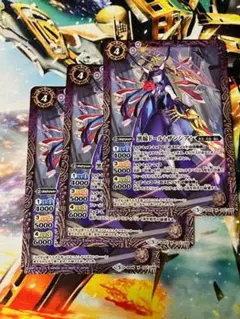 BS46 黒嫁ドール‪✝︎ザンシア‪✝︎ 紫 3枚