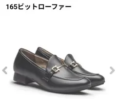 yoti様 一輪車 ギャルスニーカー 黒 右足のみ7足 22.5センチ - メルカリ