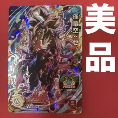 2026年最新】ドラゴンボールヒーローズ孫悟空ゼノの人気アイテム