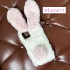 【美品】iPhone11用ケース ファー ウサギ 白 ピンク