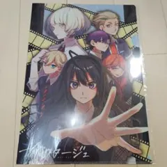 2026年最新】アクタージュ グッズの人気アイテム - メルカリ